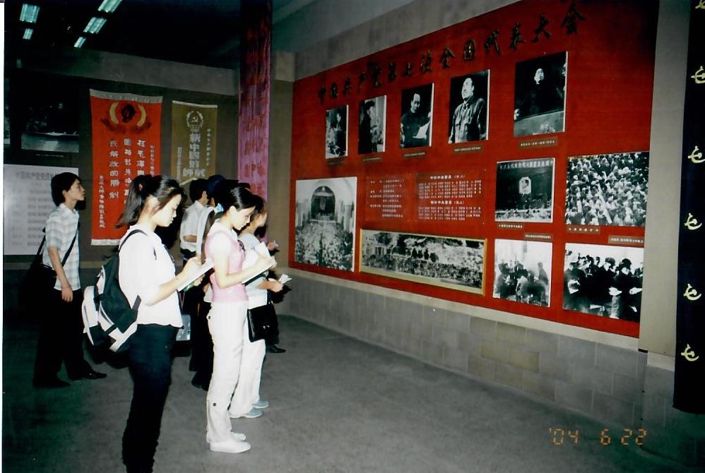 2004年革命传统教育