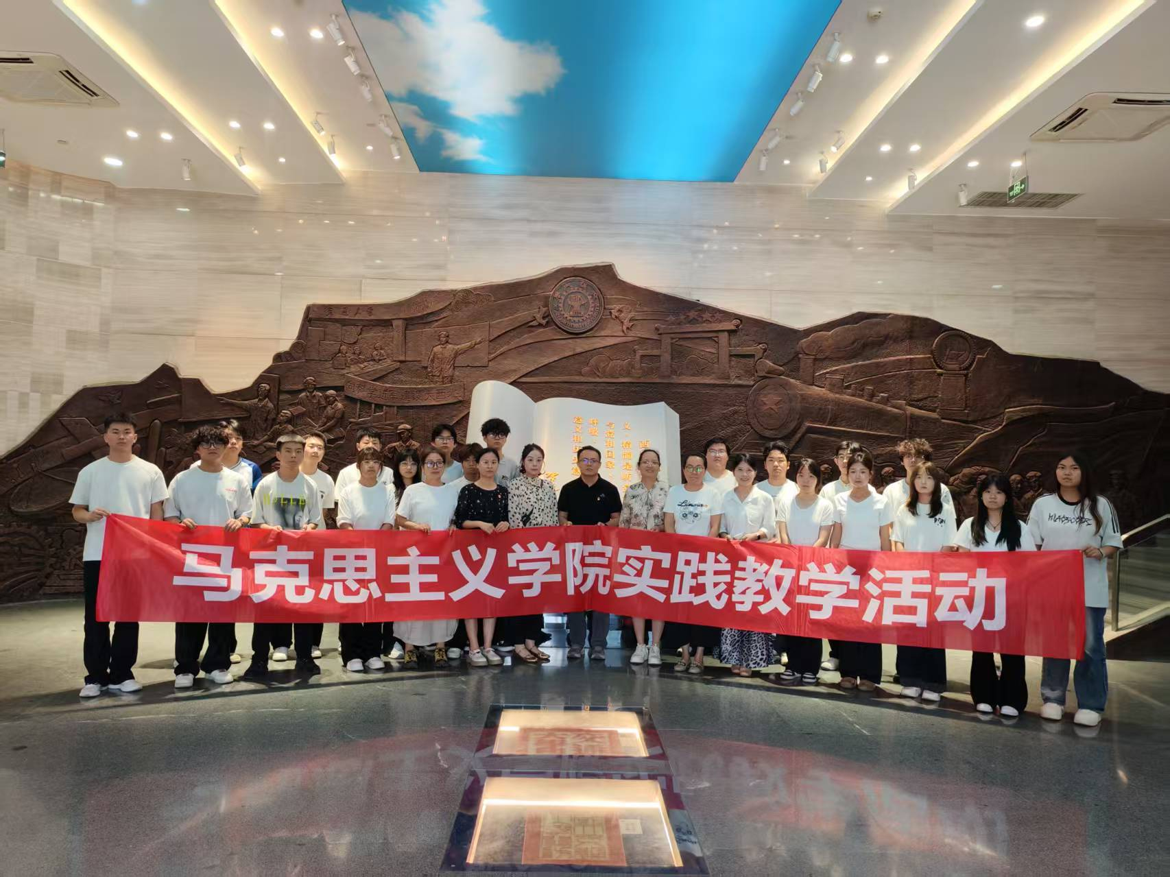 产教融合育英才 西迁精神铸匠心 ——通识教育学院开展师生实践研学活动
